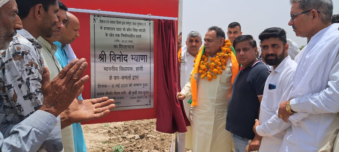 MLA Vinod Bhayana inaugurated the construction work of the development project by breaking a coconut, the work will be completed in 2 months